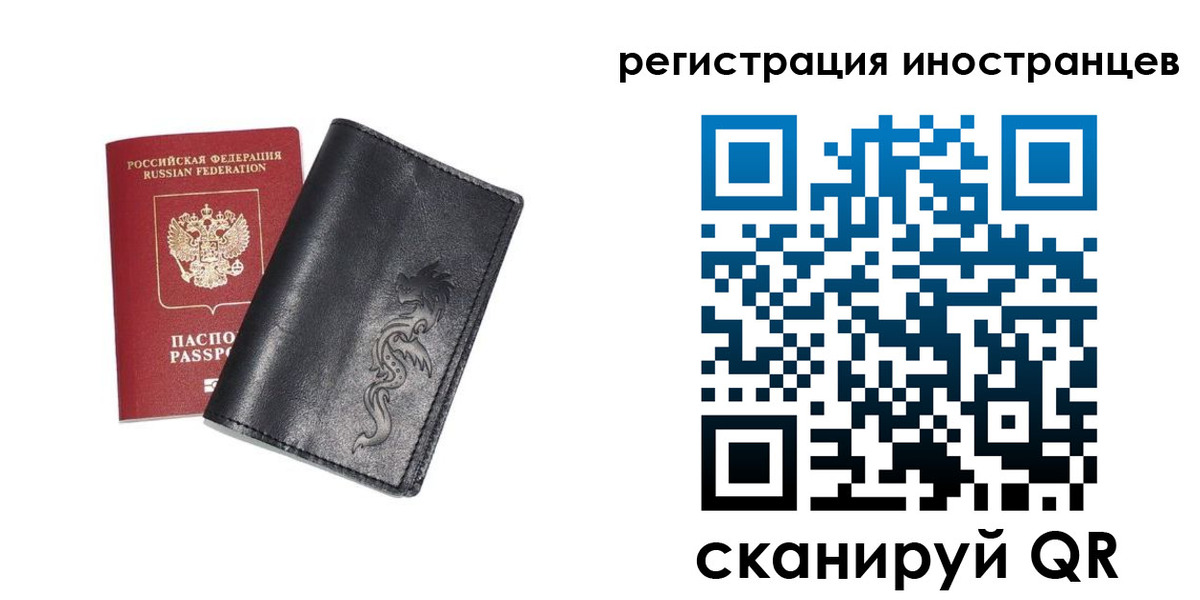 прописка 2025 в Дедовске