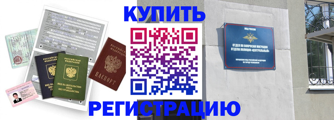 временная регистрация госуслуги в Дедовске