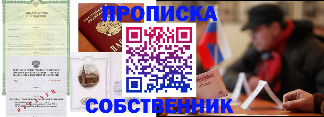 форма 3 в Дедовске